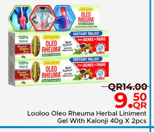 available at مركز التموين العائلي in قطر - أم صلال