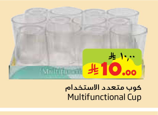 available at Layan Hyper in KSA, Saudi Arabia, Saudi - Al Khobar