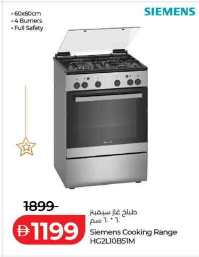 available at Lulu Hypermarket in UAE - Abu Dhabi