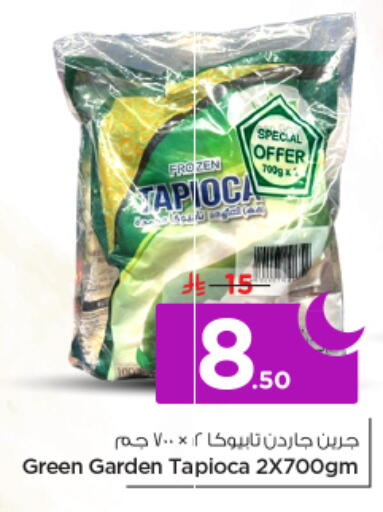 available at نستو in مملكة العربية السعودية, السعودية, سعودية - الخرج