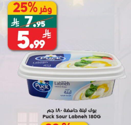 available at الدكان in مملكة العربية السعودية, السعودية, سعودية - جدة