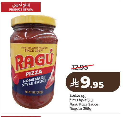 available at لولو هايبرماركت in مملكة العربية السعودية, السعودية, سعودية - الخبر‎