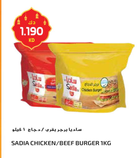 available at جراند هايبر in الكويت - محافظة الأحمدي