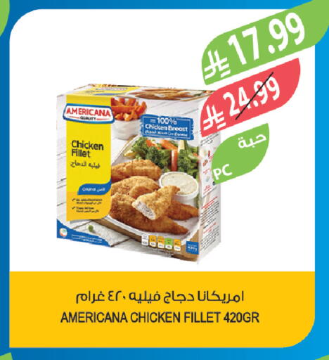 available at المزرعة in مملكة العربية السعودية, السعودية, سعودية - تبوك