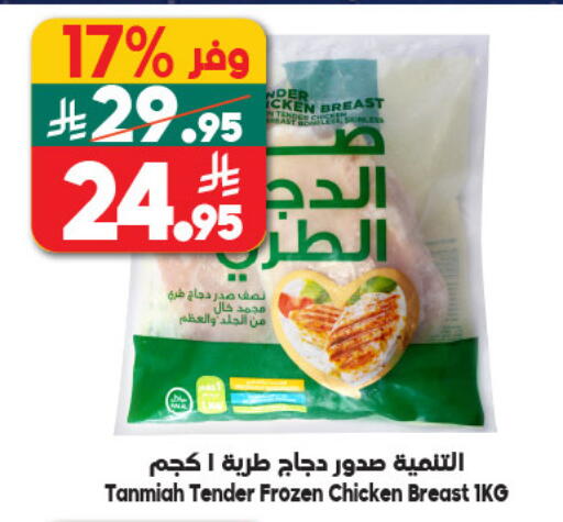 available at الدكان in مملكة العربية السعودية, السعودية, سعودية - جدة