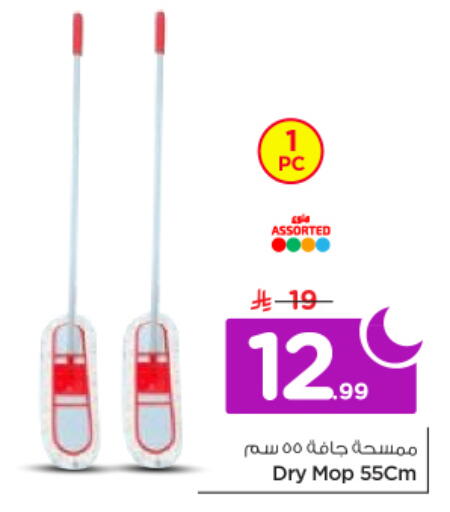 available at نستو in مملكة العربية السعودية, السعودية, سعودية - الخرج