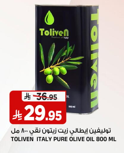 available at Al Madina Hypermarket in KSA, Saudi Arabia, Saudi - Riyadh