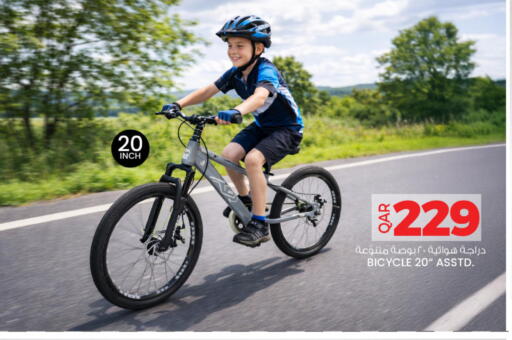 available at أنصار جاليري in قطر - الشحانية