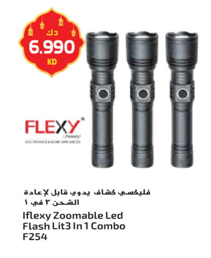 available at جراند هايبر in الكويت - محافظة الأحمدي