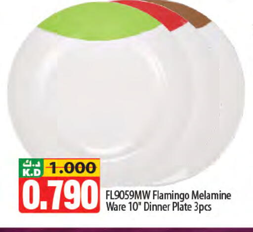 Mango available at مانجو هايبرماركت in الكويت - محافظة الأحمدي