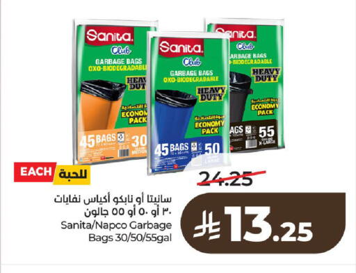 available at LULU Hypermarket in KSA, Saudi Arabia, Saudi - Al-Kharj