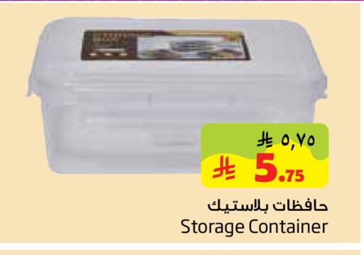 available at Layan Hyper in KSA, Saudi Arabia, Saudi - Al Khobar