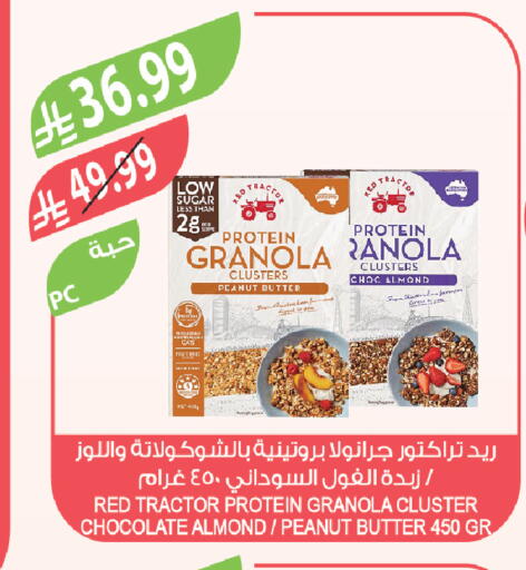 available at المزرعة in مملكة العربية السعودية, السعودية, سعودية - تبوك