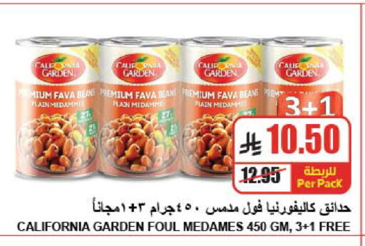 available at A ماركت in مملكة العربية السعودية, السعودية, سعودية - الرياض