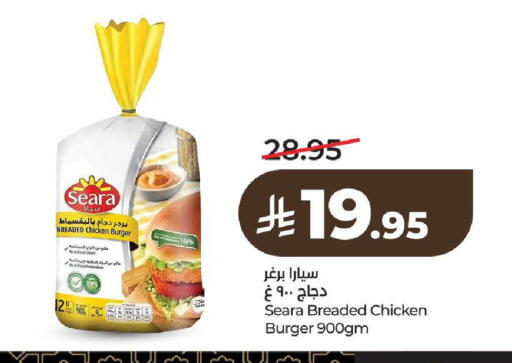 available at LULU Hypermarket in KSA, Saudi Arabia, Saudi - Al-Kharj