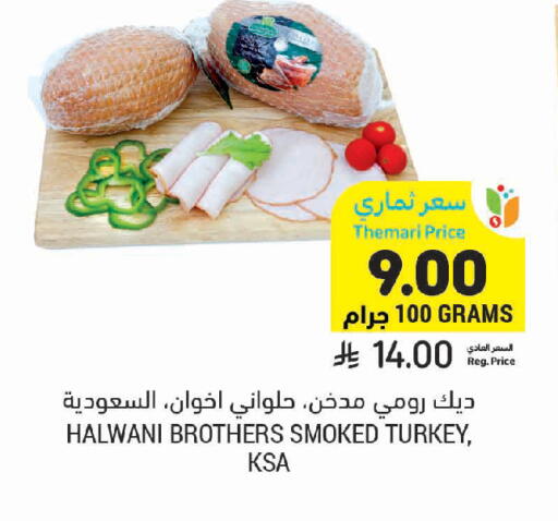 available at Tamimi Market in KSA, Saudi Arabia, Saudi - Al Khobar