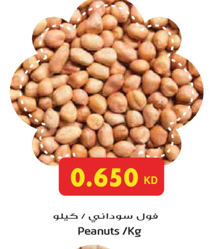 available at Grand Hyper in Kuwait - Ahmadi Governorate