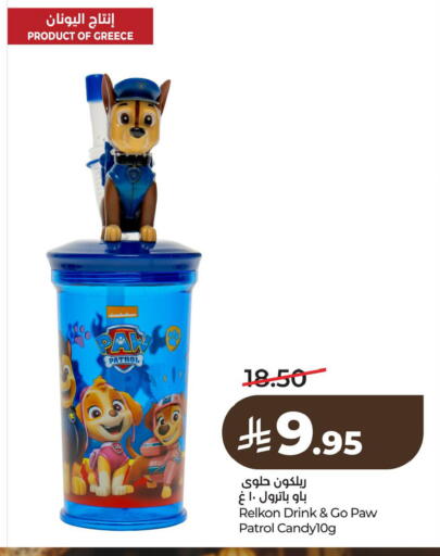 available at LULU Hypermarket in KSA, Saudi Arabia, Saudi - Al Khobar