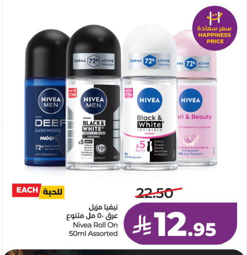 Avocado available at لولو هايبرماركت in مملكة العربية السعودية, السعودية, سعودية - الخبر‎