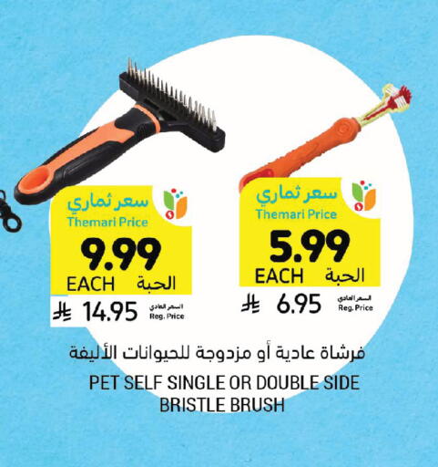 available at Tamimi Market in KSA, Saudi Arabia, Saudi - Tabuk