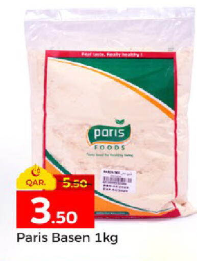 available at باريس هايبرماركت in قطر - الشحانية