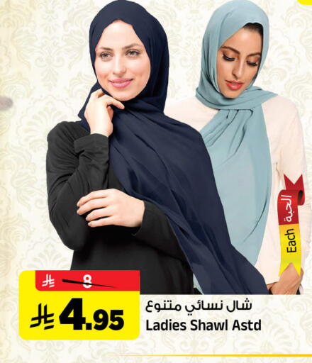 available at المدينة هايبرماركت in مملكة العربية السعودية, السعودية, سعودية - الرياض