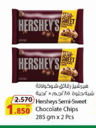 available at Agricultural Food Products Co. in Kuwait - Ahmadi Governorate