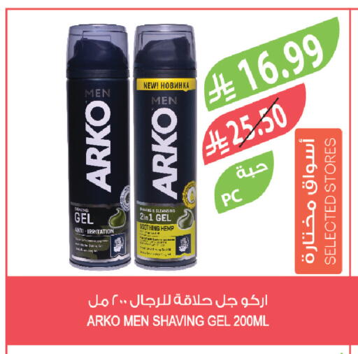 available at المزرعة in مملكة العربية السعودية, السعودية, سعودية - تبوك