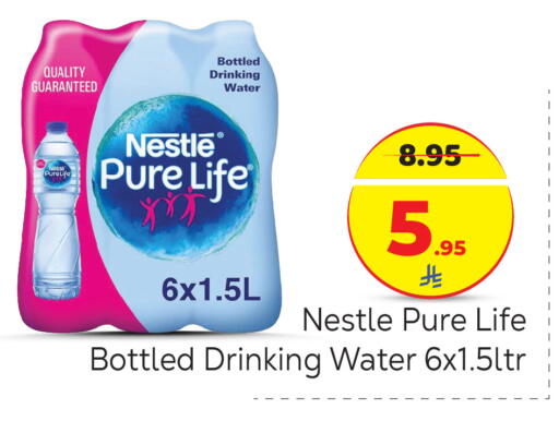 available at Makkah Hypermarket in KSA, Saudi Arabia, Saudi - Riyadh