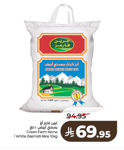 available at LULU Hypermarket in KSA, Saudi Arabia, Saudi - Al-Kharj