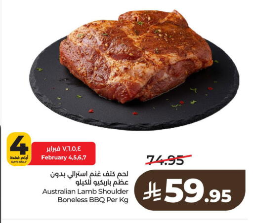 available at لولو هايبرماركت in مملكة العربية السعودية, السعودية, سعودية - الخبر‎