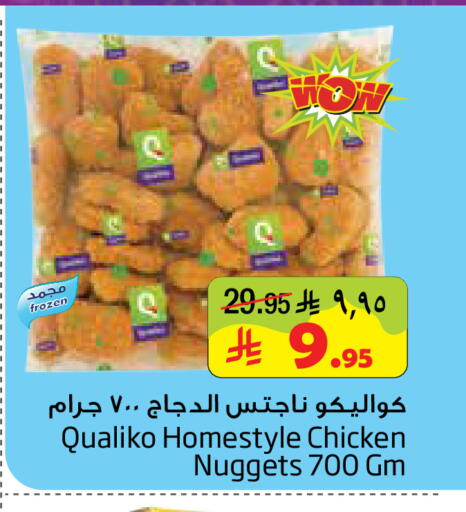 available at Layan Hyper in KSA, Saudi Arabia, Saudi - Al Khobar