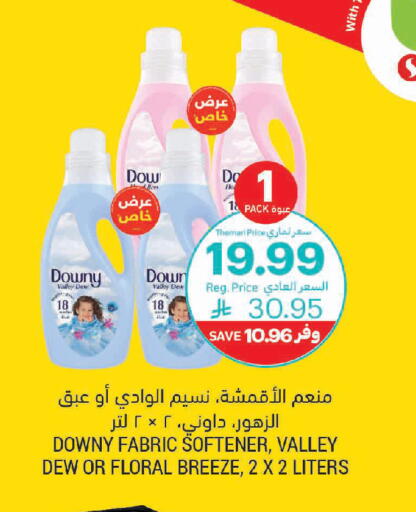 available at Tamimi Market in KSA, Saudi Arabia, Saudi - Jeddah