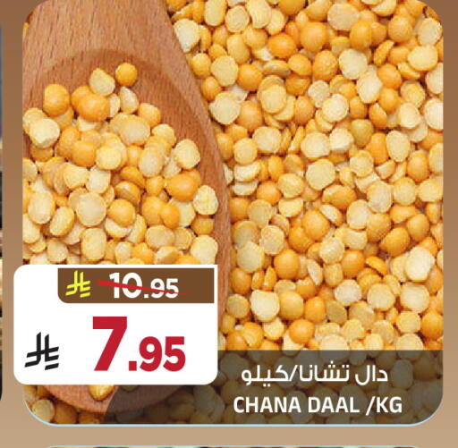 available at Al Madina Hypermarket in KSA, Saudi Arabia, Saudi - Riyadh