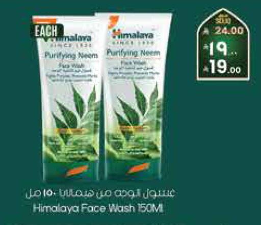 available at City Flower in KSA, Saudi Arabia, Saudi - Sakaka