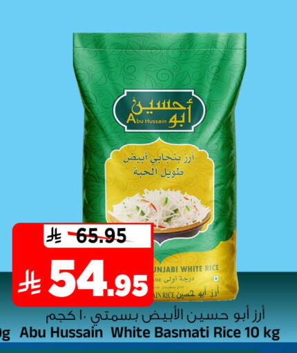 available at المدينة هايبرماركت in مملكة العربية السعودية, السعودية, سعودية - الرياض