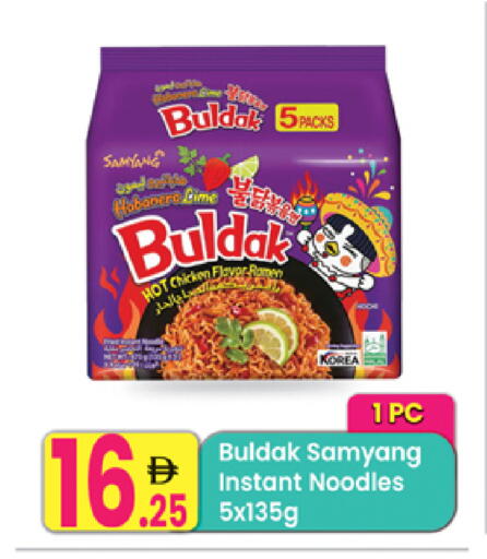 available at مركز كل يوم in الإمارات العربية المتحدة , الامارات - الشارقة / عجمان