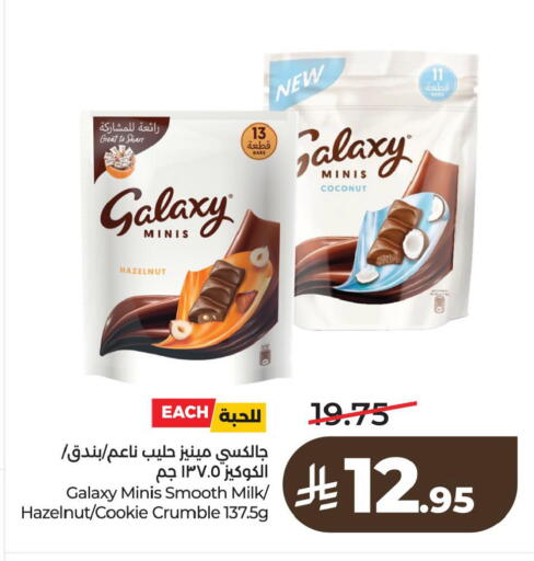 Coconut available at لولو هايبرماركت in مملكة العربية السعودية, السعودية, سعودية - الخبر‎