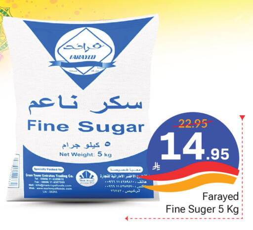 available at Elite 10 Hypermarket in KSA, Saudi Arabia, Saudi - Riyadh