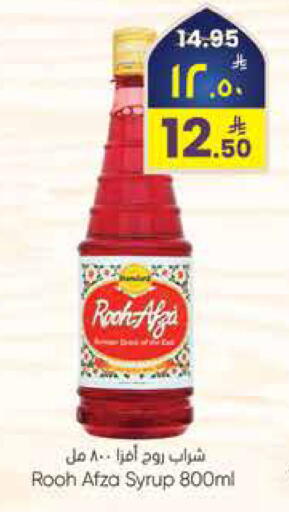 available at City Flower in KSA, Saudi Arabia, Saudi - Sakaka