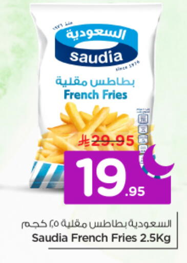 available at نستو in مملكة العربية السعودية, السعودية, سعودية - الخرج