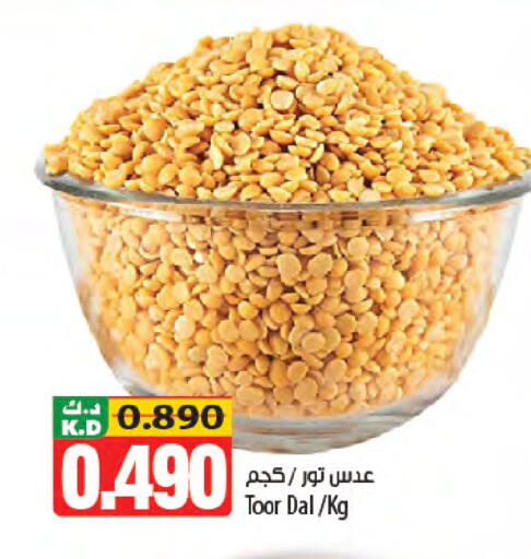 Mango available at مانجو هايبرماركت in الكويت - محافظة الأحمدي