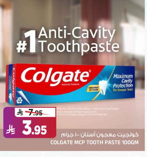 available at المدينة هايبرماركت in مملكة العربية السعودية, السعودية, سعودية - الرياض