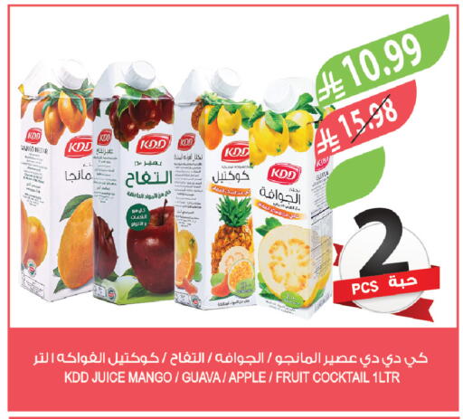 Mango Guava Apple available at المزرعة in مملكة العربية السعودية, السعودية, سعودية - تبوك