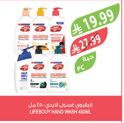 Apple available at المزرعة in مملكة العربية السعودية, السعودية, سعودية - تبوك