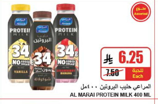 Vanilla available at A Market in KSA, Saudi Arabia, Saudi - Riyadh