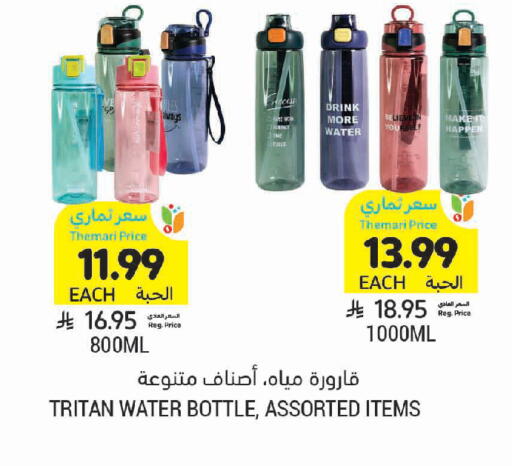 available at Tamimi Market in KSA, Saudi Arabia, Saudi - Jeddah