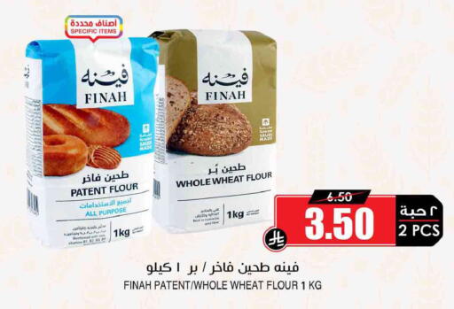 available at أسواق النخبة in مملكة العربية السعودية, السعودية, سعودية - الخبر‎