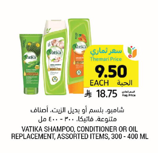 available at أسواق التميمي in مملكة العربية السعودية, السعودية, سعودية - المدينة المنورة