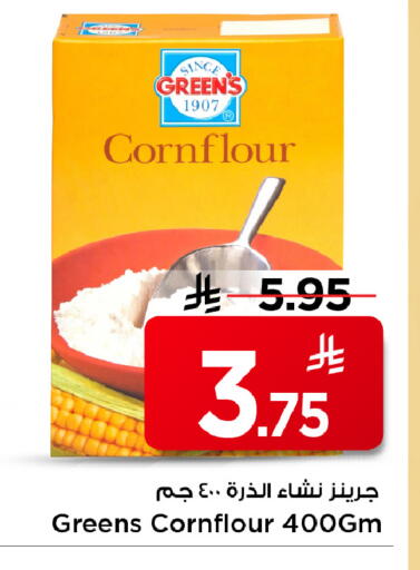 available at مارك & سيف in مملكة العربية السعودية, السعودية, سعودية - الخبر‎